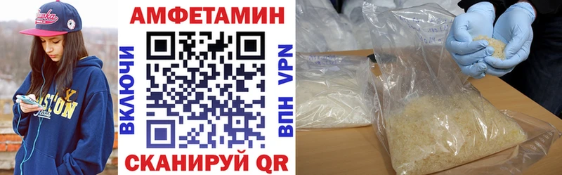 Амфетамин VHQ  mega ССЫЛКА  Набережные Челны  наркота 