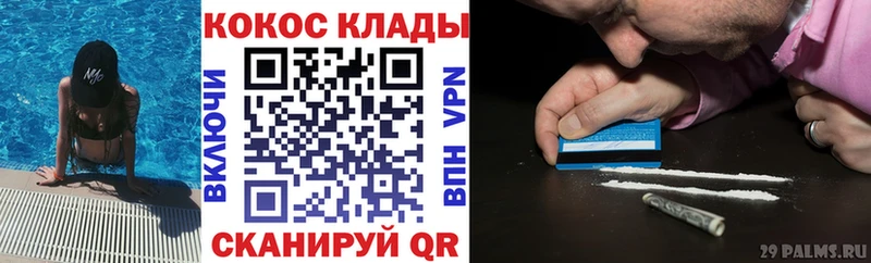 хочу   Набережные Челны  мориарти Telegram  Cocaine Колумбийский 
