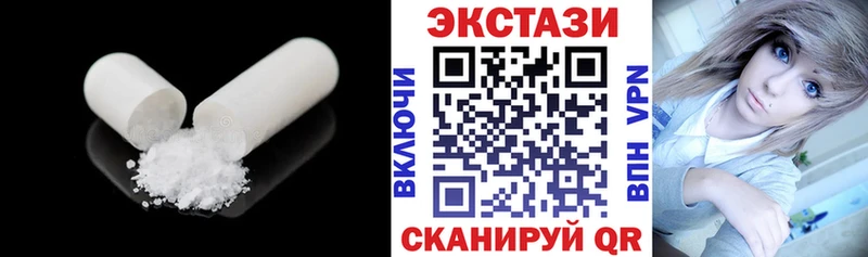 Экстази XTC  купить наркотики сайты  Набережные Челны 
