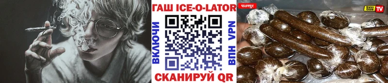 Гашиш гарик  Набережные Челны 