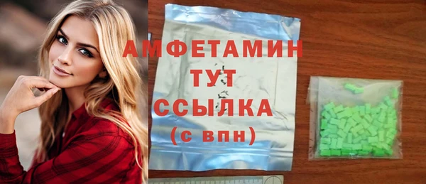 скорость mdpv Армянск
