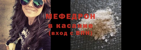 а пвп мука Аркадак