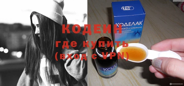 бошки Каменка