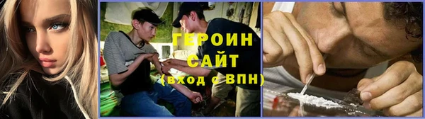 героин Алзамай