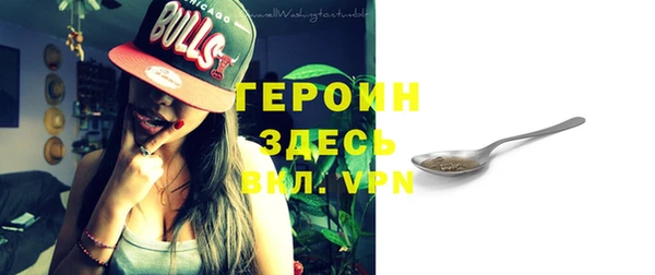 героин Алзамай