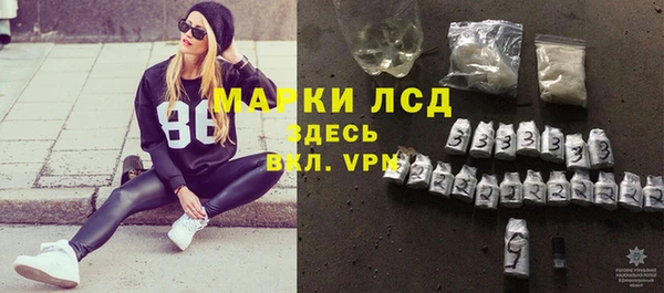 apvp Каменногорск