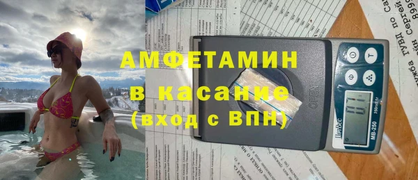 скорость mdpv Армянск