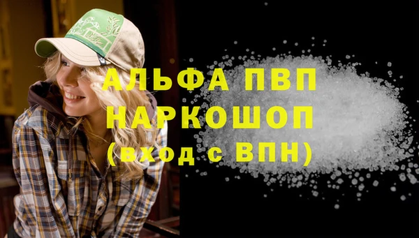 Альфа ПВП Арсеньев