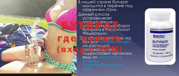 Альфа ПВП Арсеньев