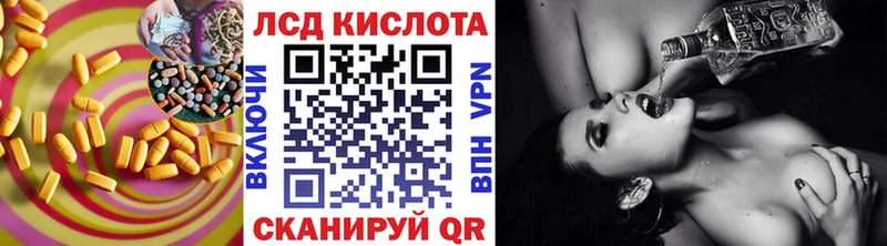 кракен рабочий сайт  Набережные Челны  LSD-25 экстази кислота 
