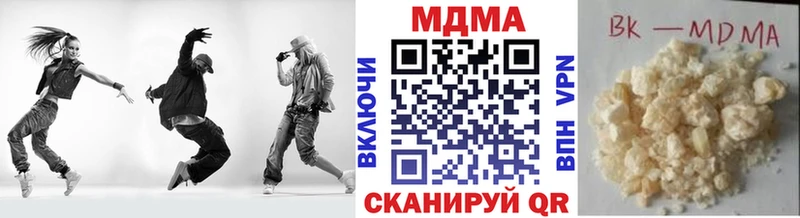 MDMA Molly  Набережные Челны 
