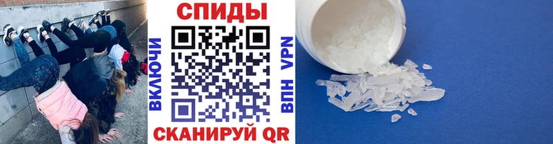 МЕГА рабочий сайт  как найти закладки  Набережные Челны  МЕТАМФЕТАМИН кристалл 