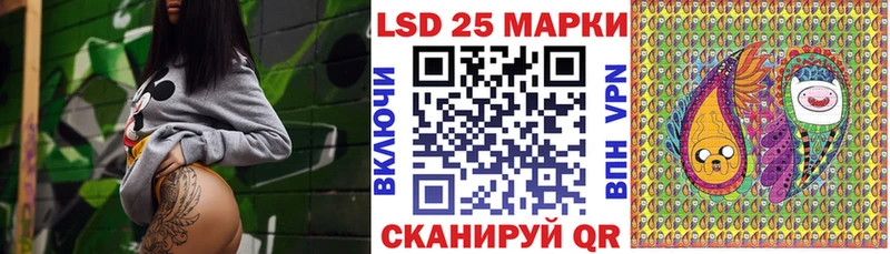 наркотики  Набережные Челны  Марки 25I-NBOMe 1,8мг 
