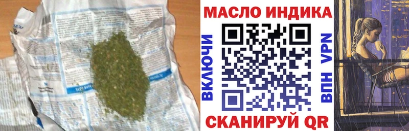 Дистиллят ТГК Wax  хочу   Набережные Челны 