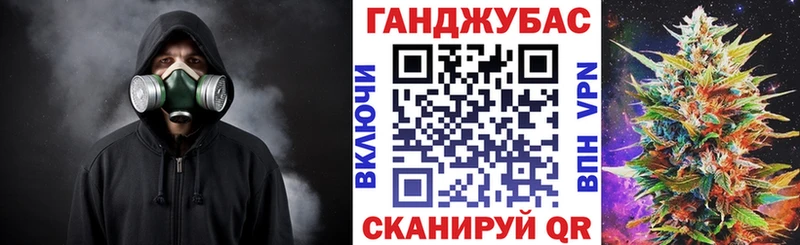 Конопля планчик Набережные Челны